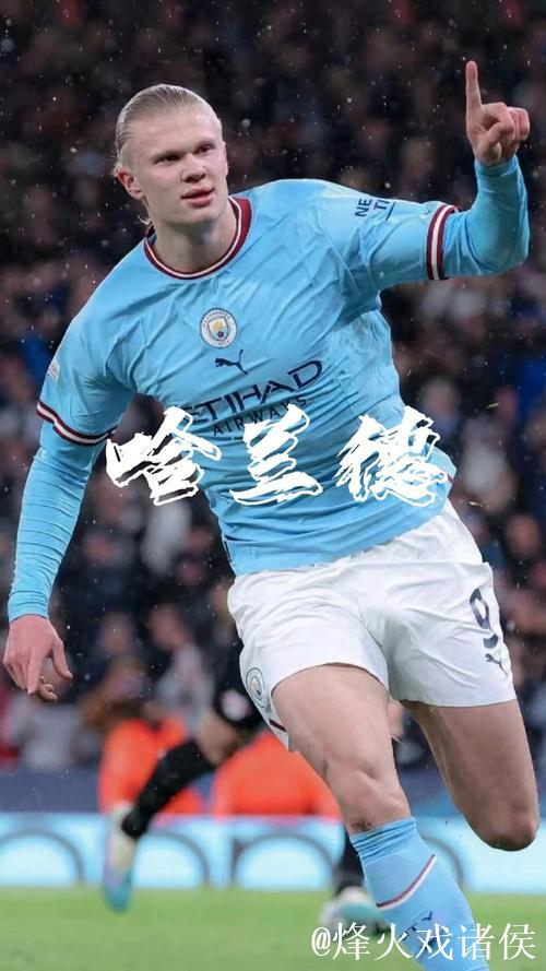 哈兰德英超进球效率超C罗两倍，打破纪录震撼足坛