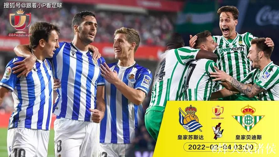 皇家社会选帅偏向外籍，莫塔和马塔拉佐成候选