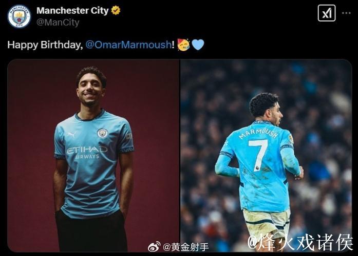 马尔穆什下周一接受曼城体检 转会费8500万欧 马尔穆什下周一接受曼城体检 转会费8500万欧