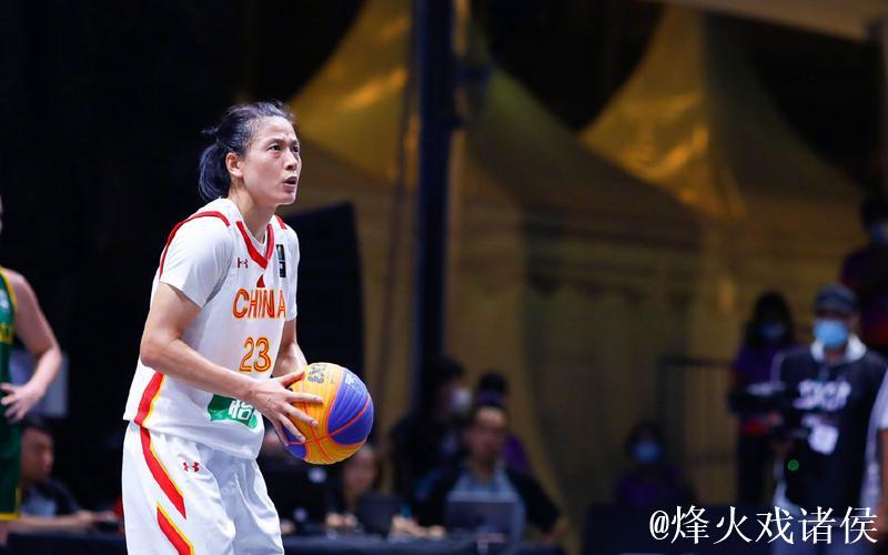 中国三人女篮不敌澳大利亚2连败 王丽丽4分5助