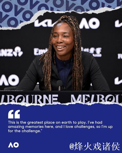 45 岁传奇归来！大威廉姆斯时隔五年重返澳网