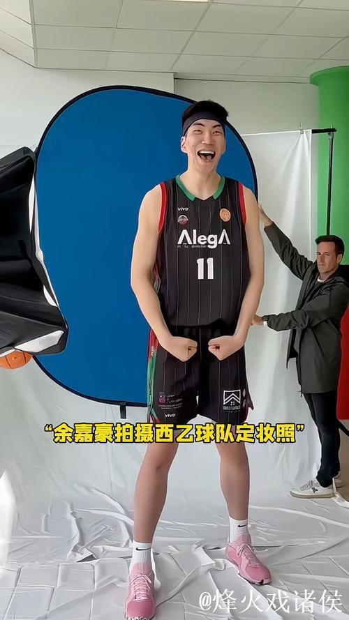 余嘉豪收到多支西班牙球队签约意向 余嘉豪收到多支西班牙球队签约意向