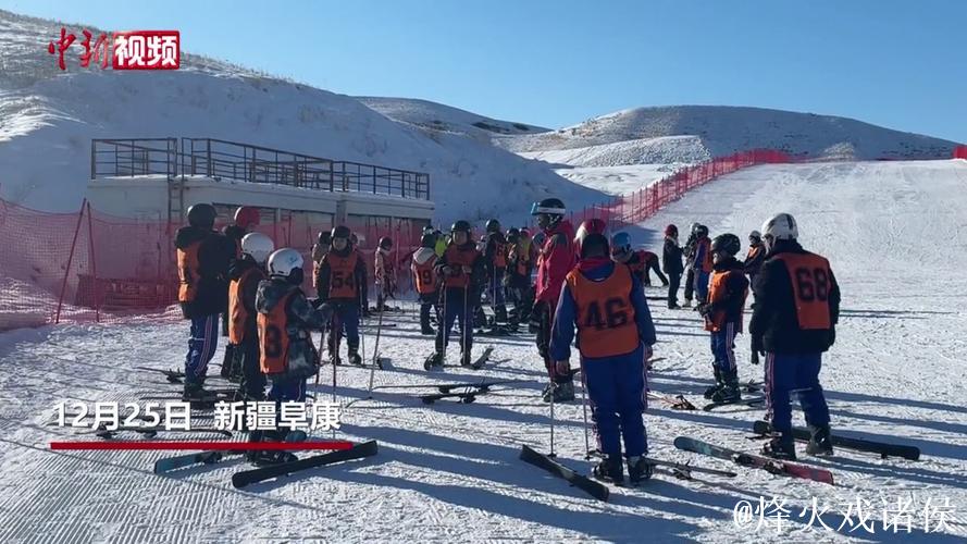 新疆将校园体育课“搬”进滑雪场 新疆将校园体育课“搬”进滑雪场