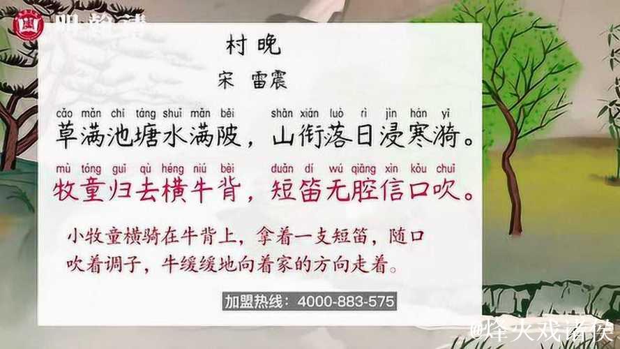 河南台前:六十天“村晚”精彩不断 河南台前:六十天“村晚”精彩不断