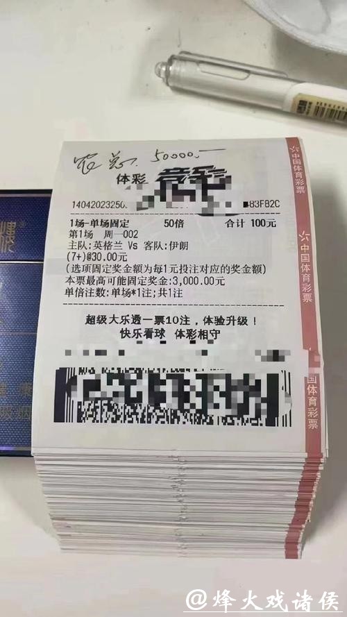 世界杯投注平台的特点与功能详解