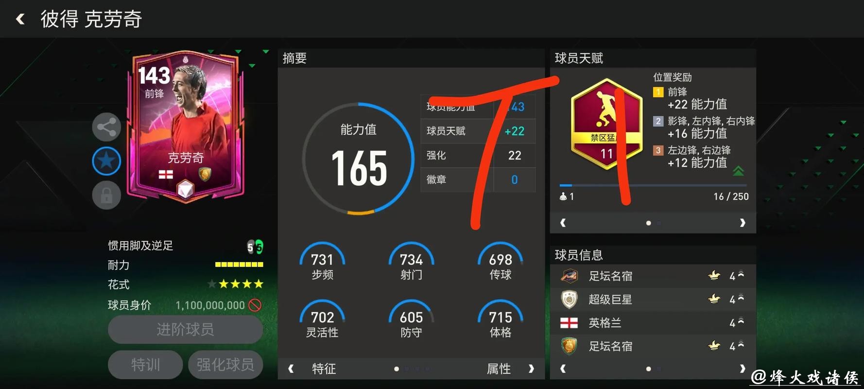 世界杯外围平台是否安全可靠