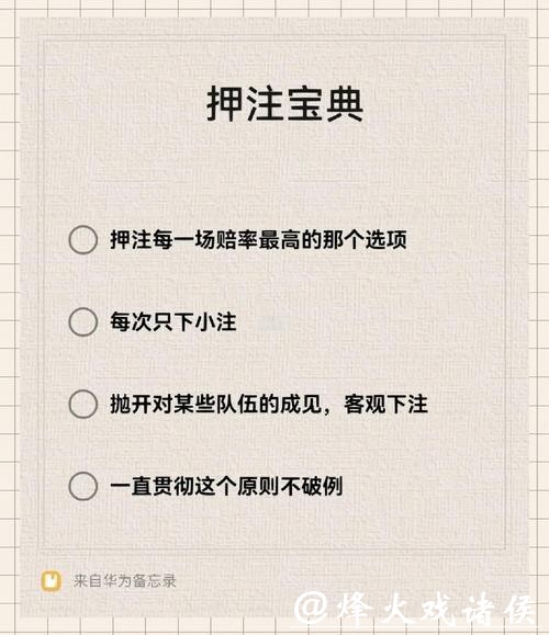 世界杯安全下注平台:全新使用教程与评价 世界杯安全下注平台:全新使用教程与评价