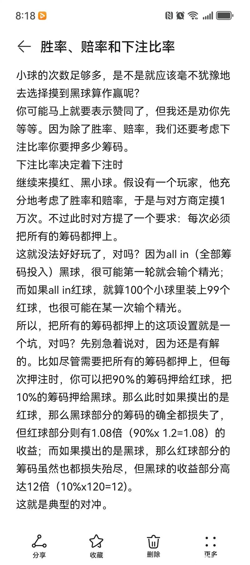 世界杯下注平台:高赔率平台推荐与利弊分析 世界杯下注平台:高赔率平台推荐与利弊分析